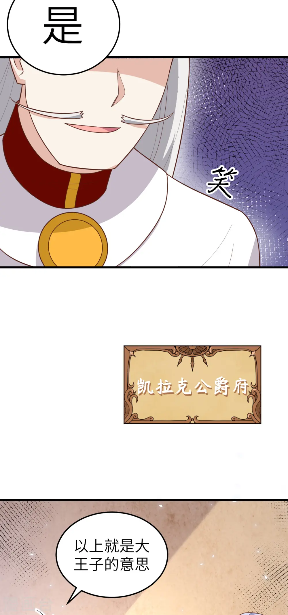 第196话13