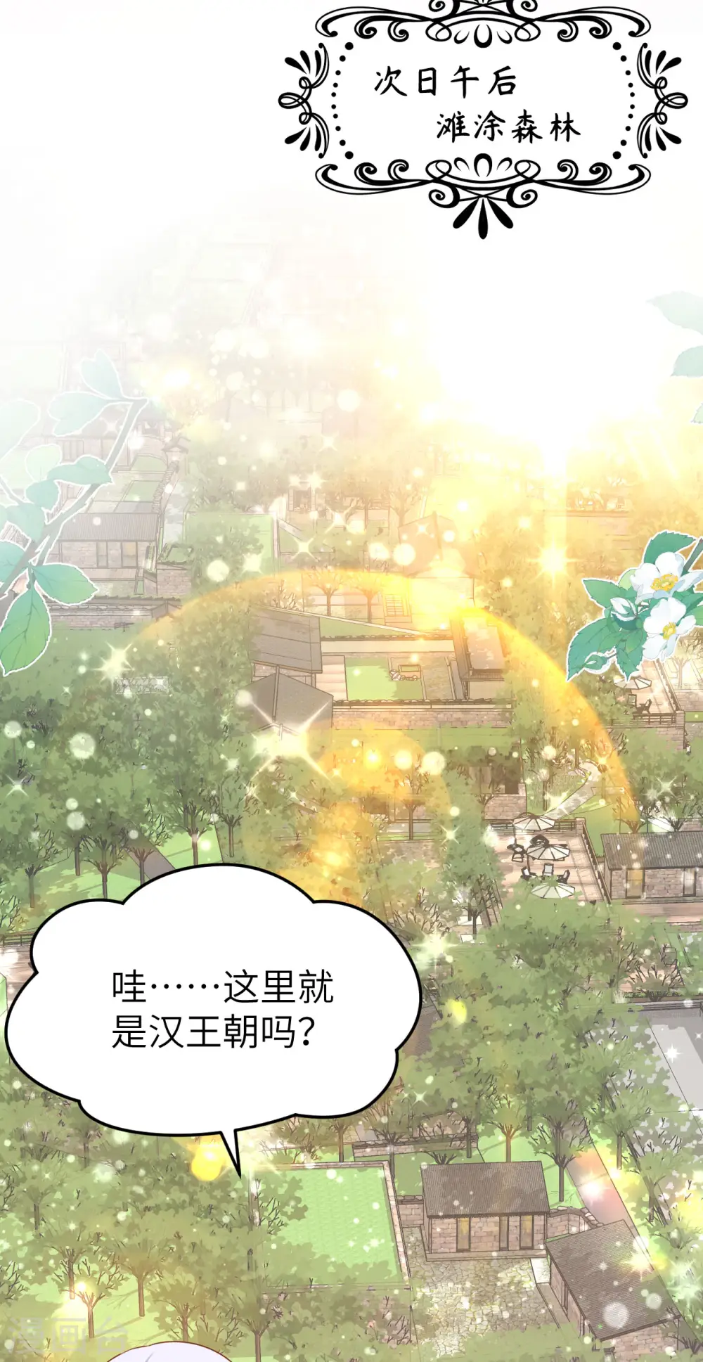 第466话24