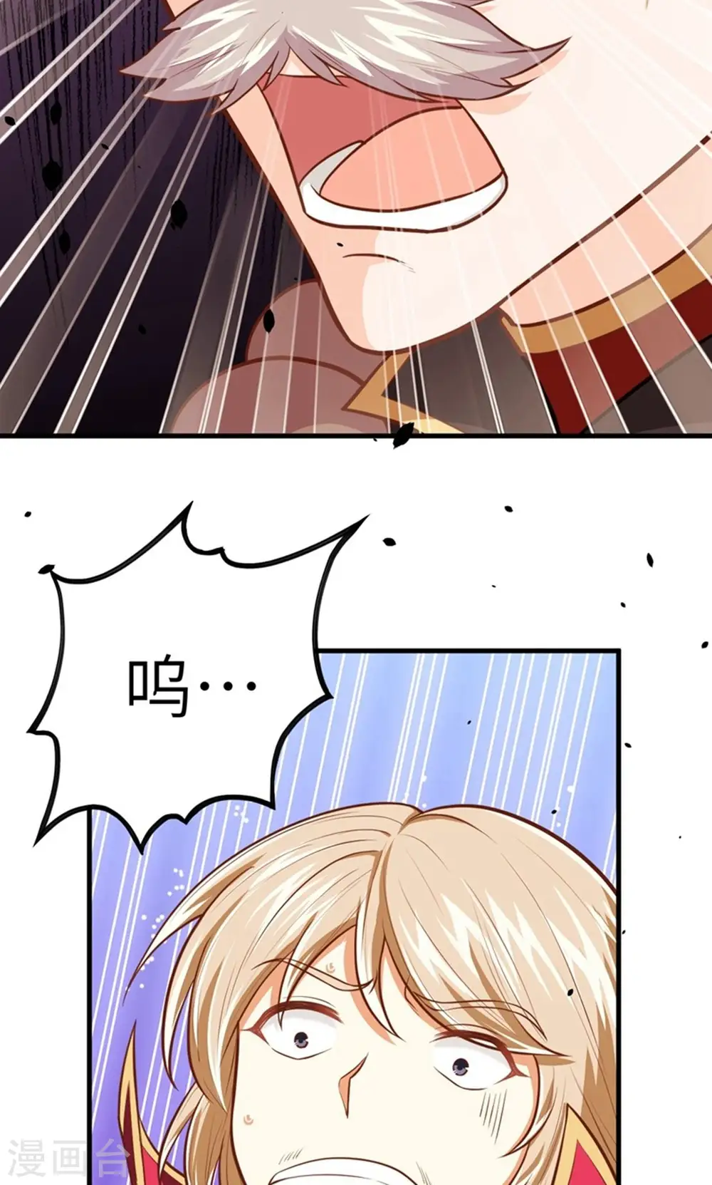 第45话5