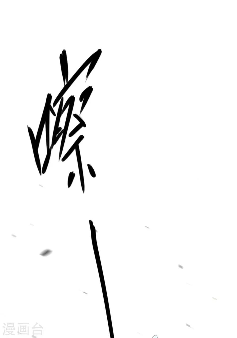 第140话32