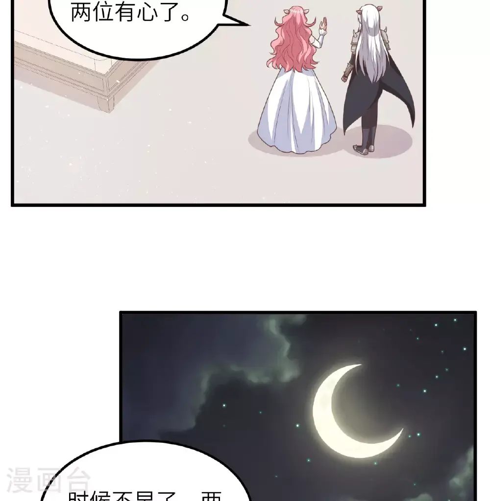 第501话43