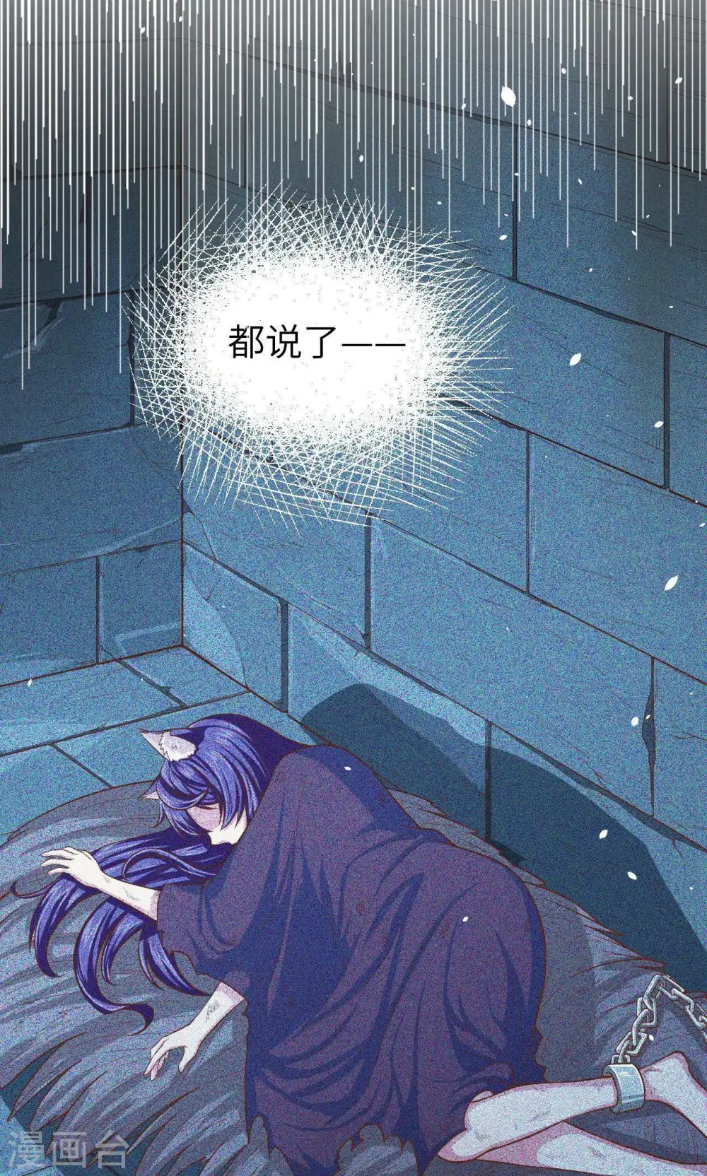 第55话7