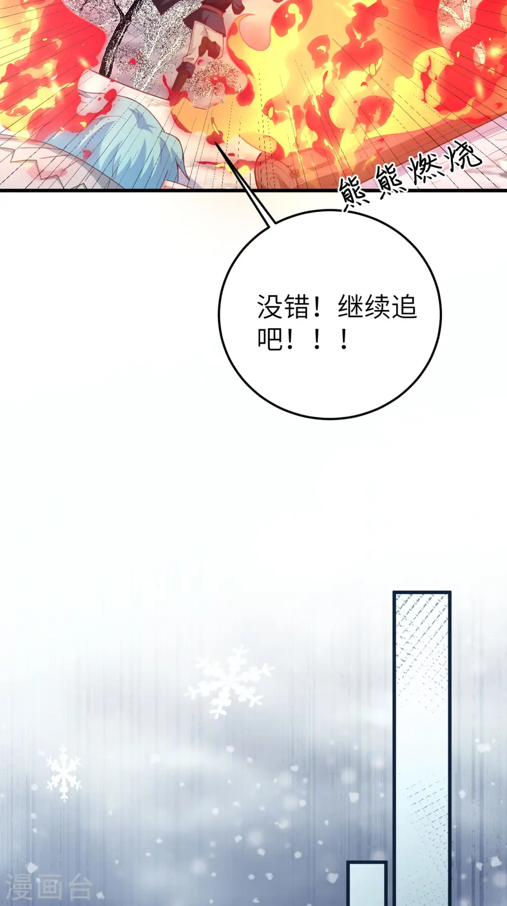 第457话42