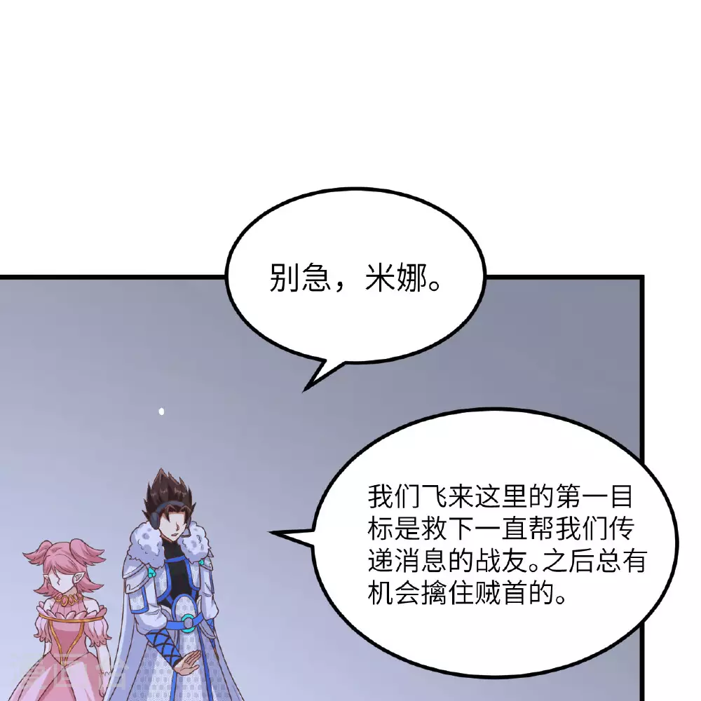 第496话38
