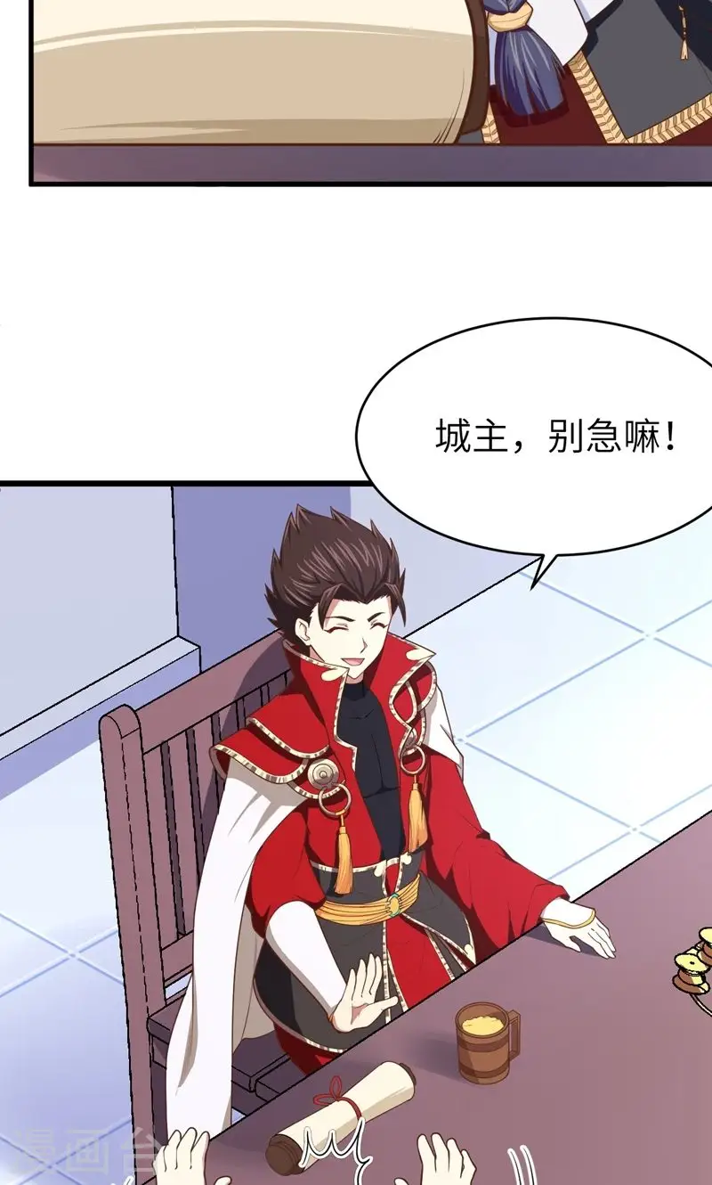第61话16