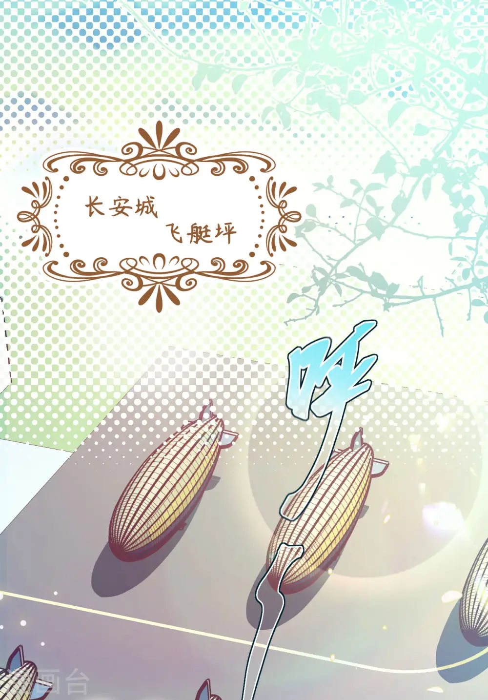 第467话39