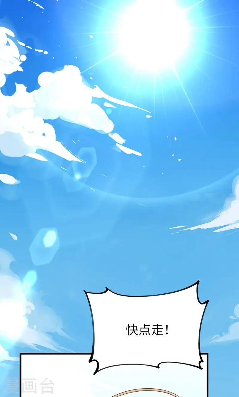 第56话12