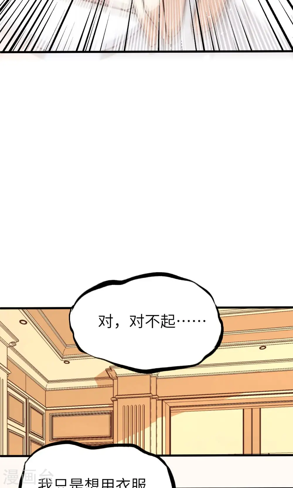 第59话43