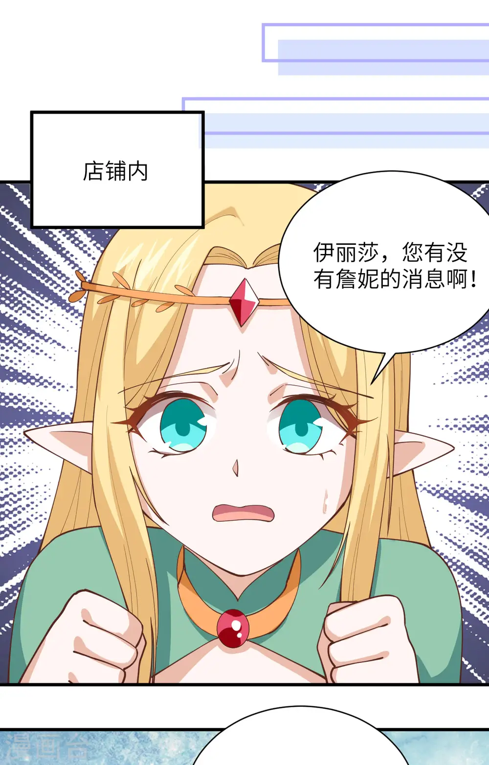 第296话13