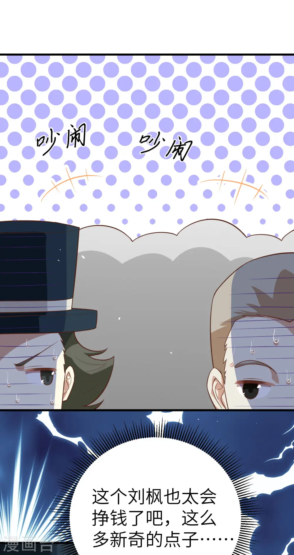 第194话20