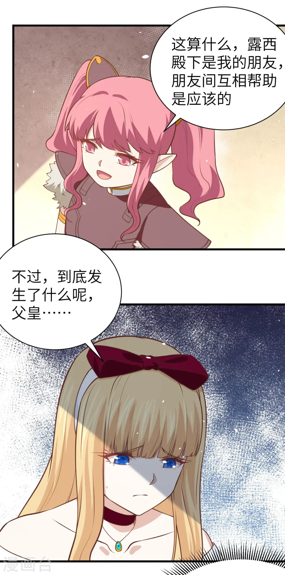 第173话31