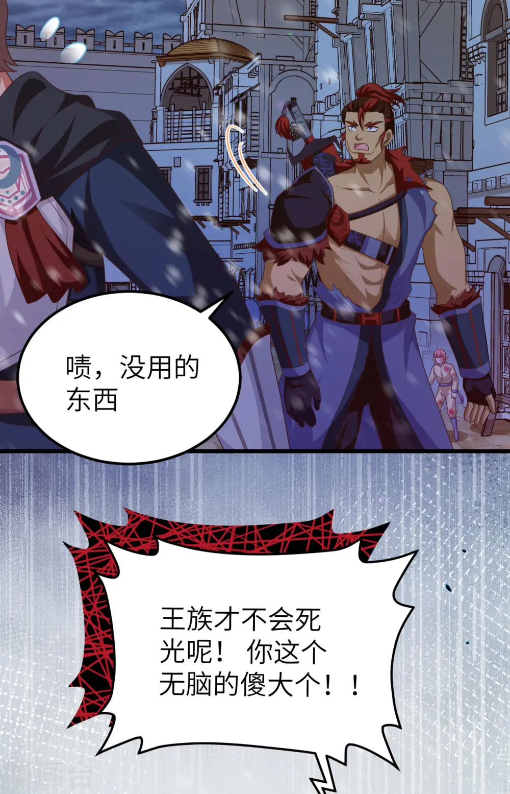 第459话13