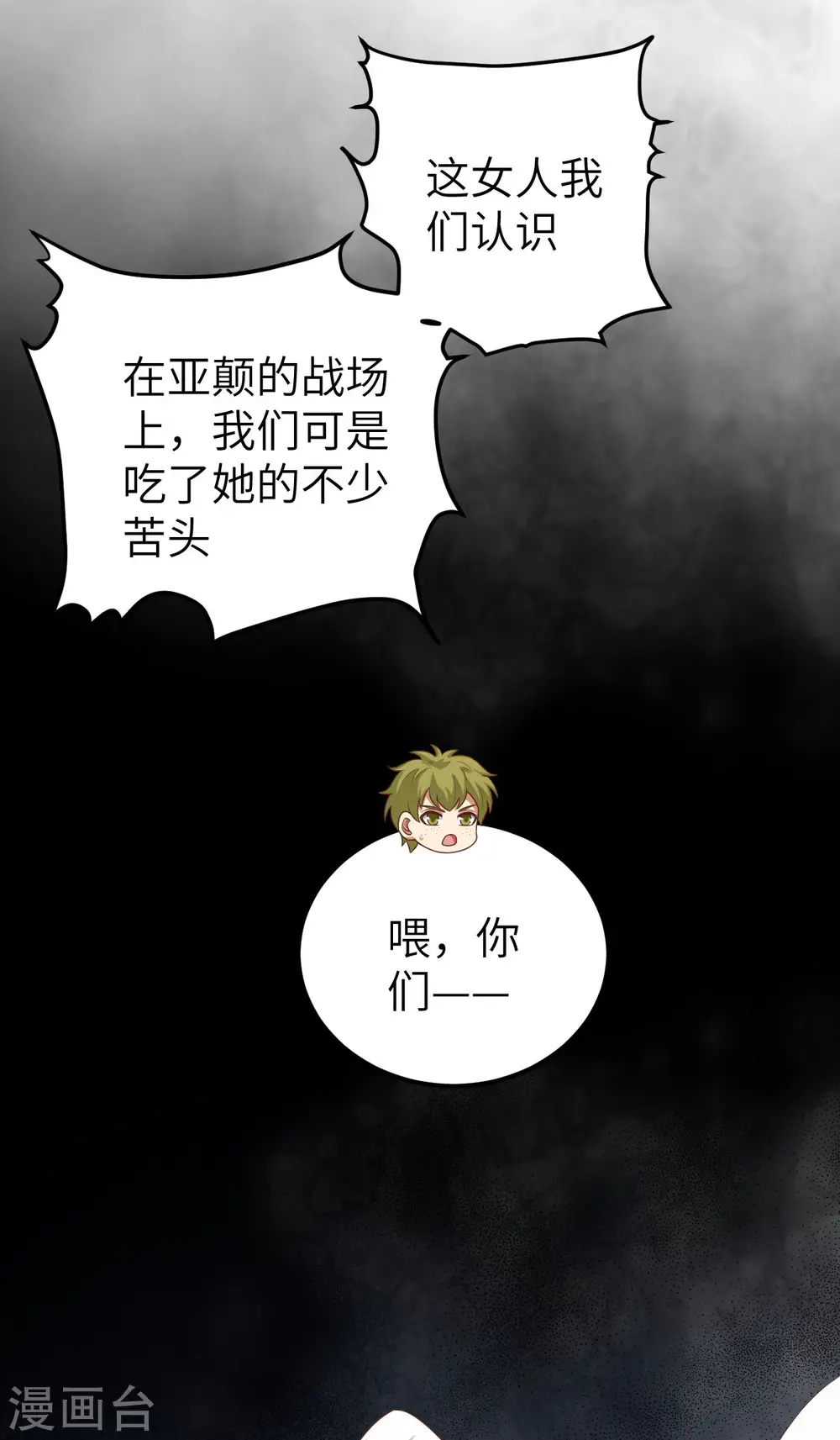 第469话34