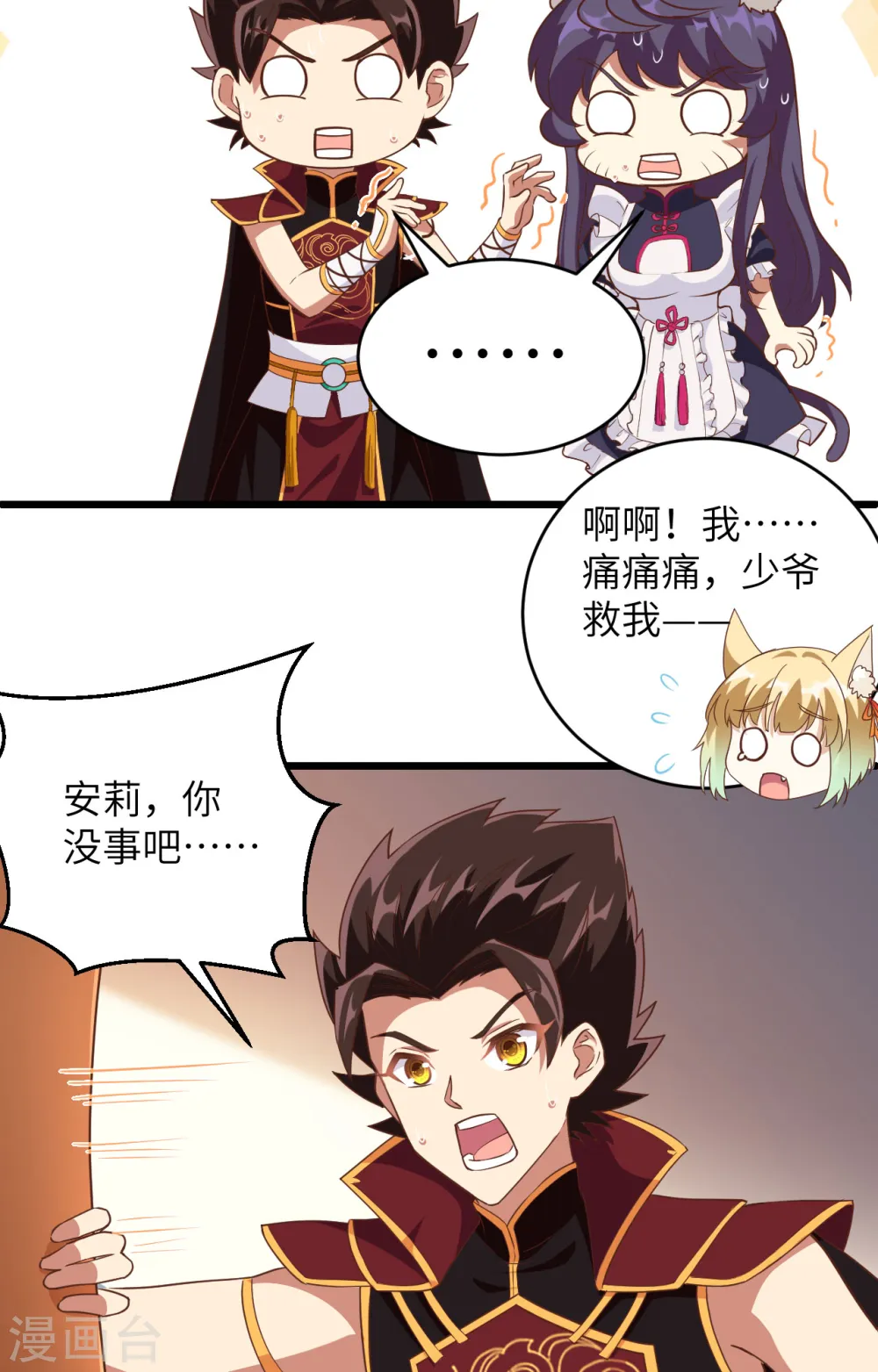 第313话23