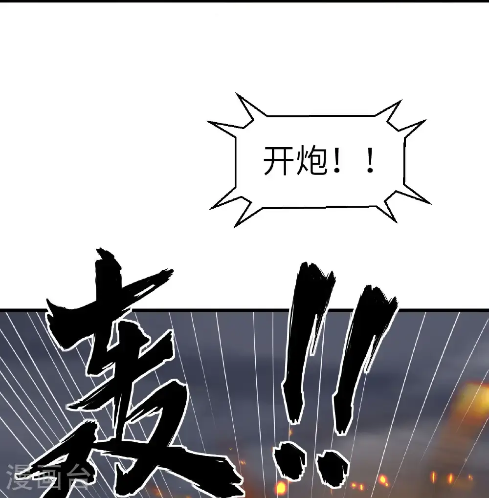 第508话43