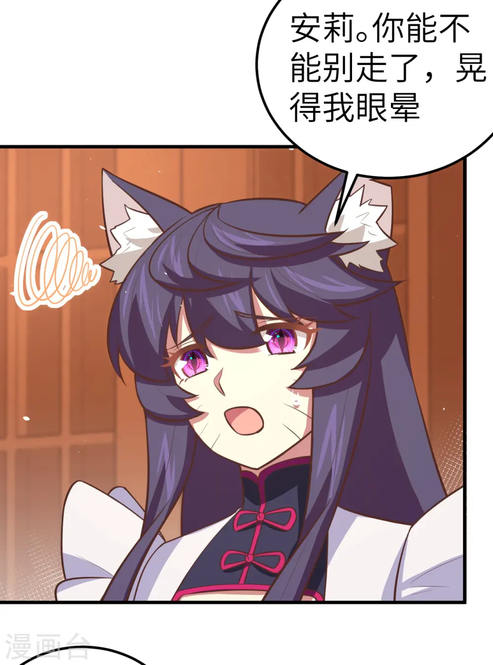 第183话41