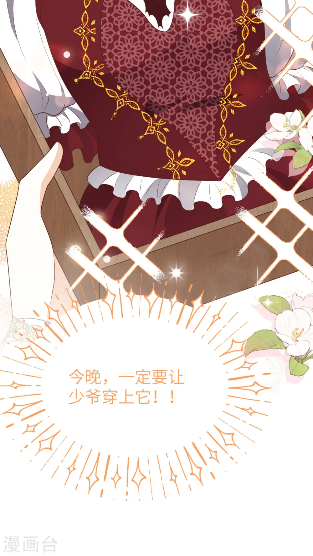 第471话62