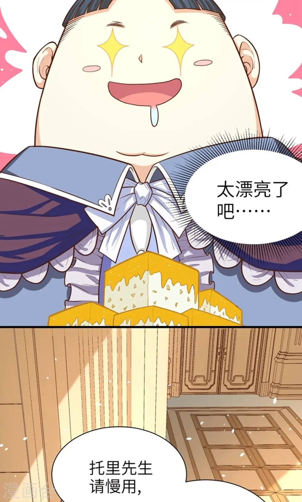第39话36
