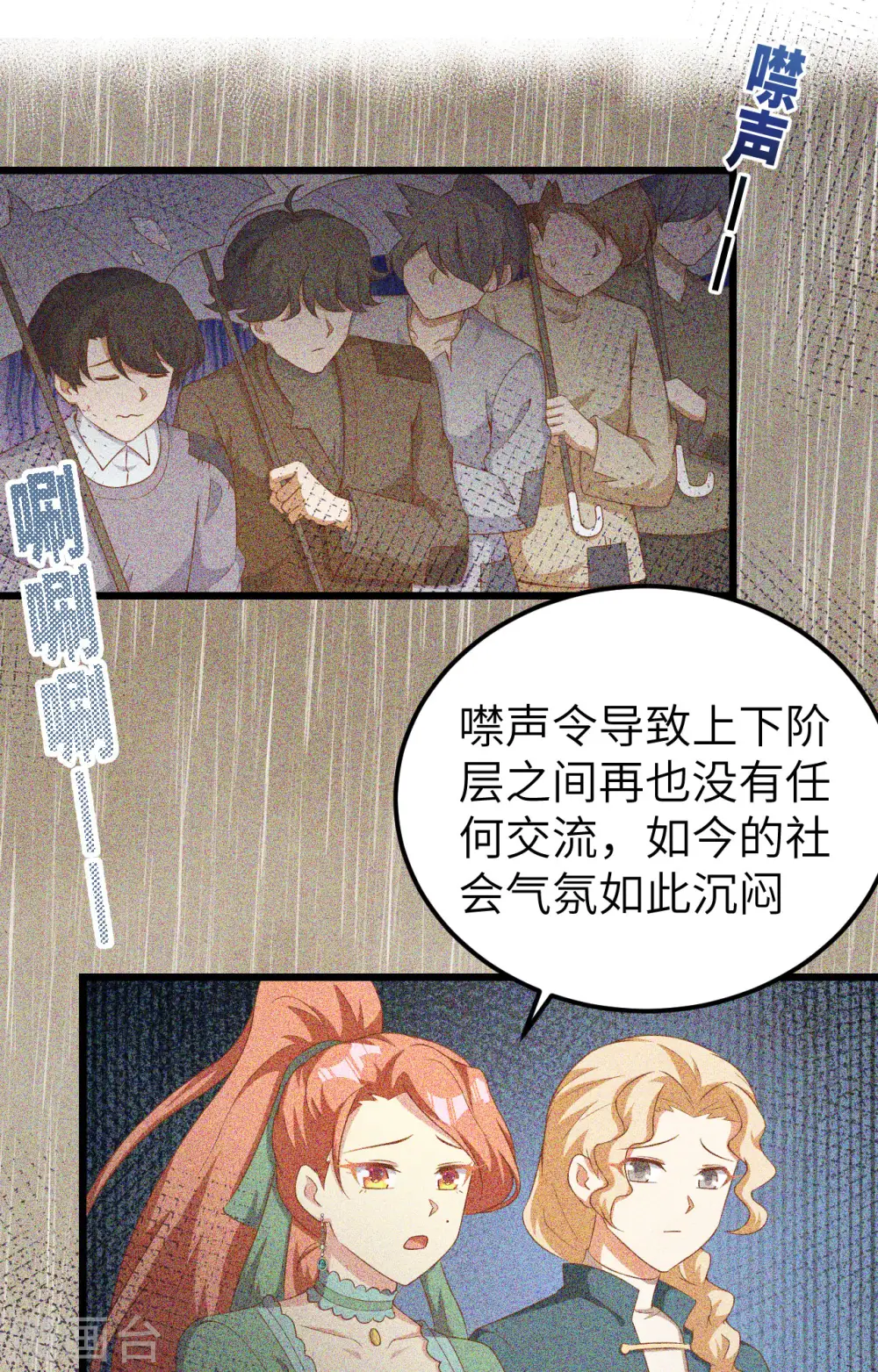 第426话42