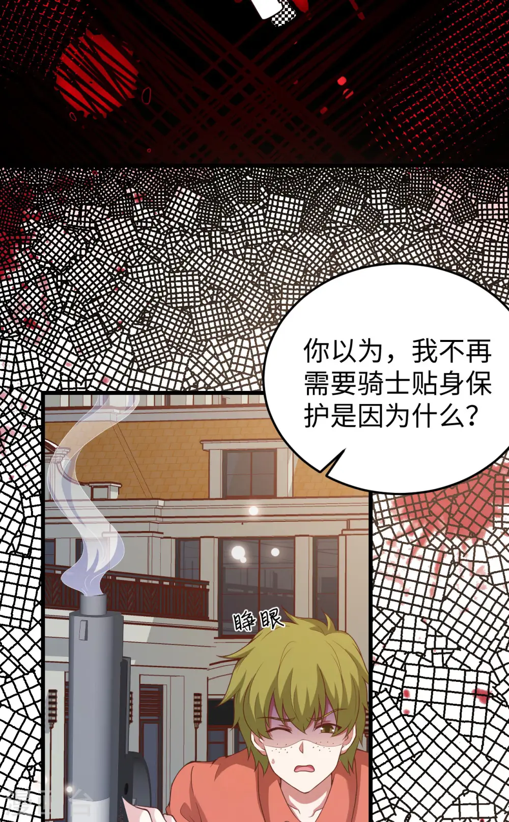 第423话42
