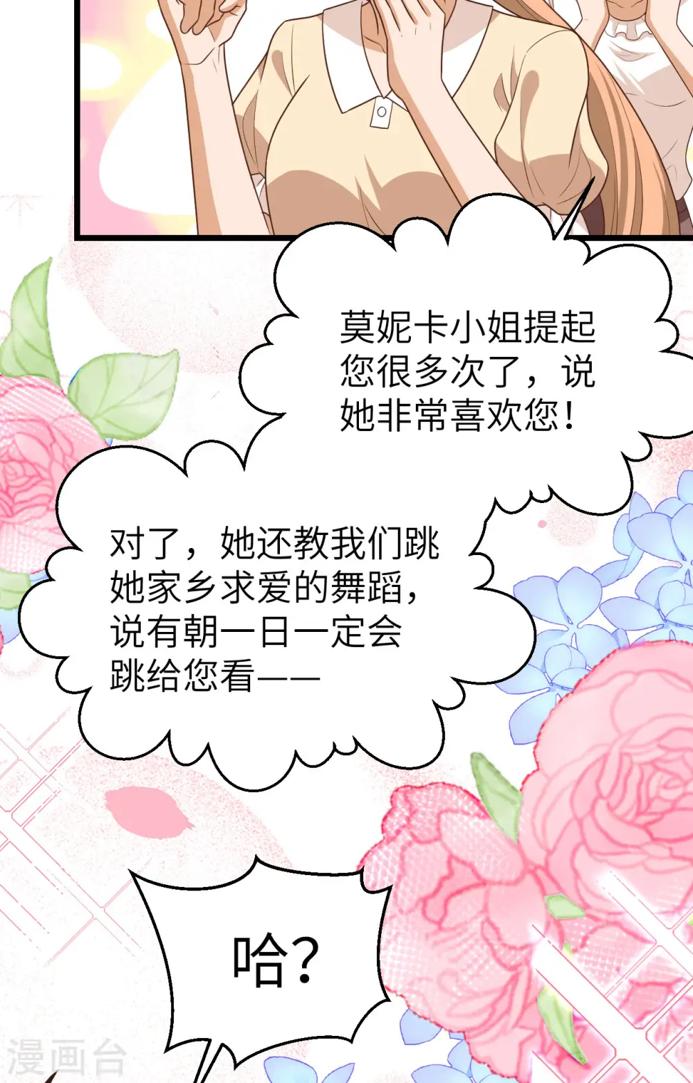 第370话46
