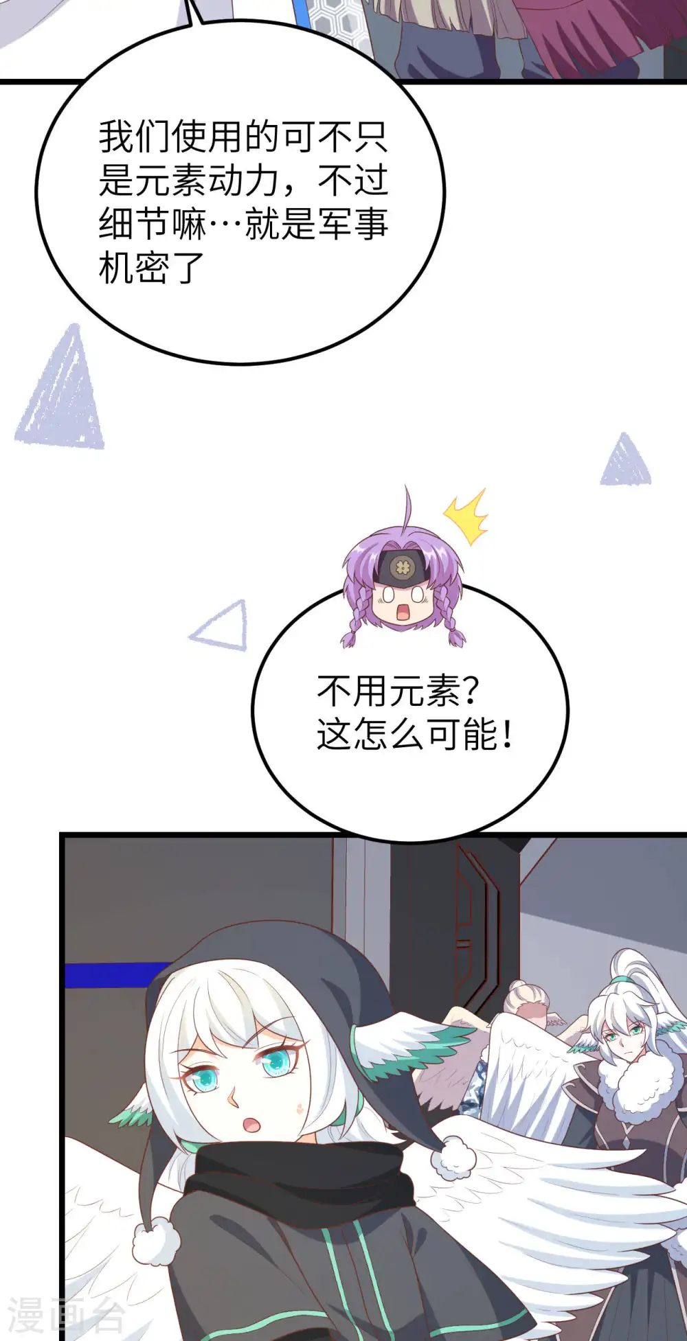 第408话6