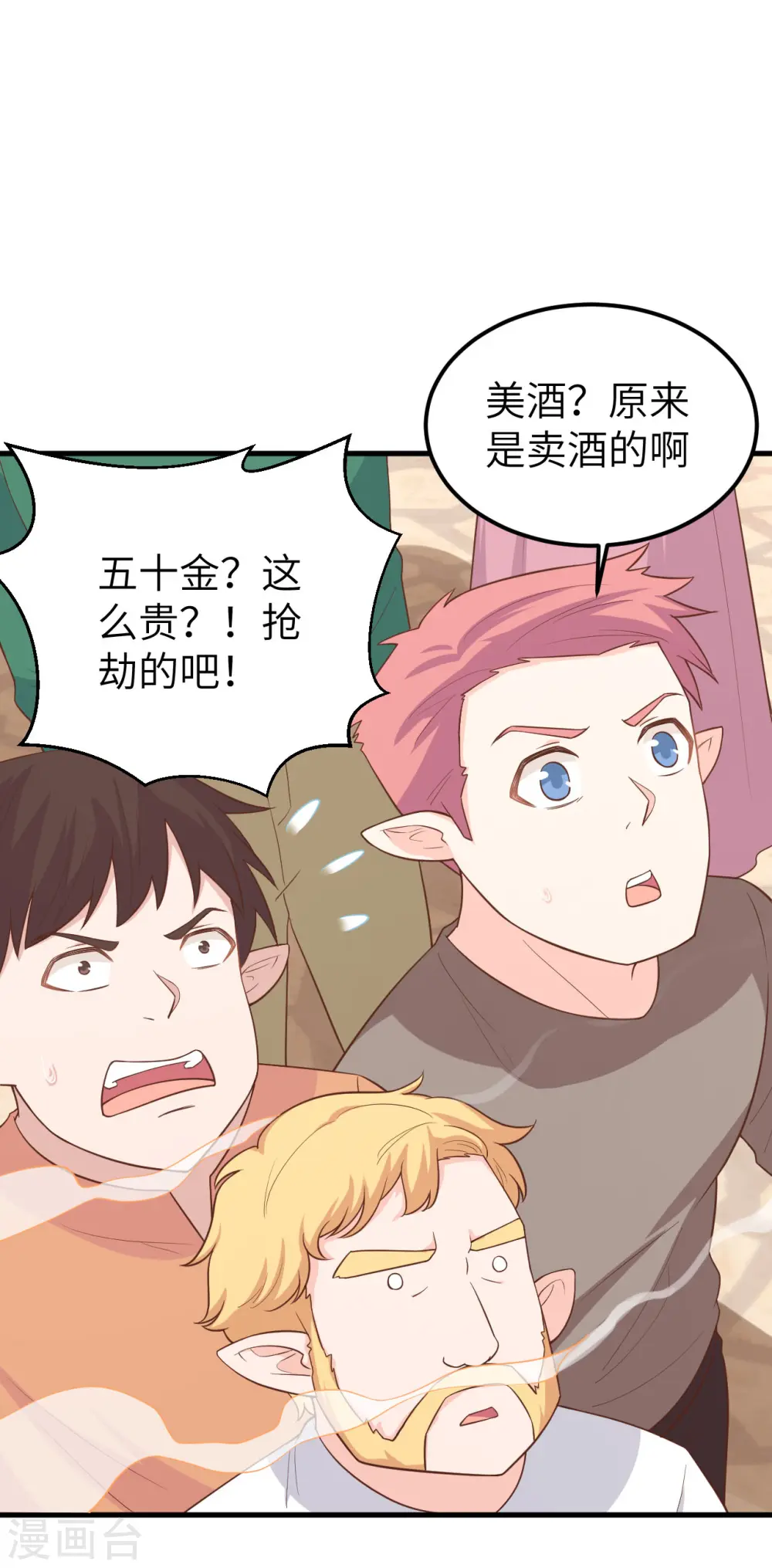 第219话10