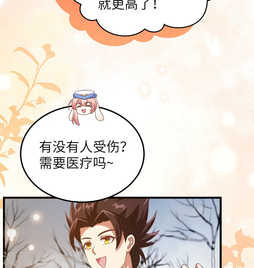 第454话85