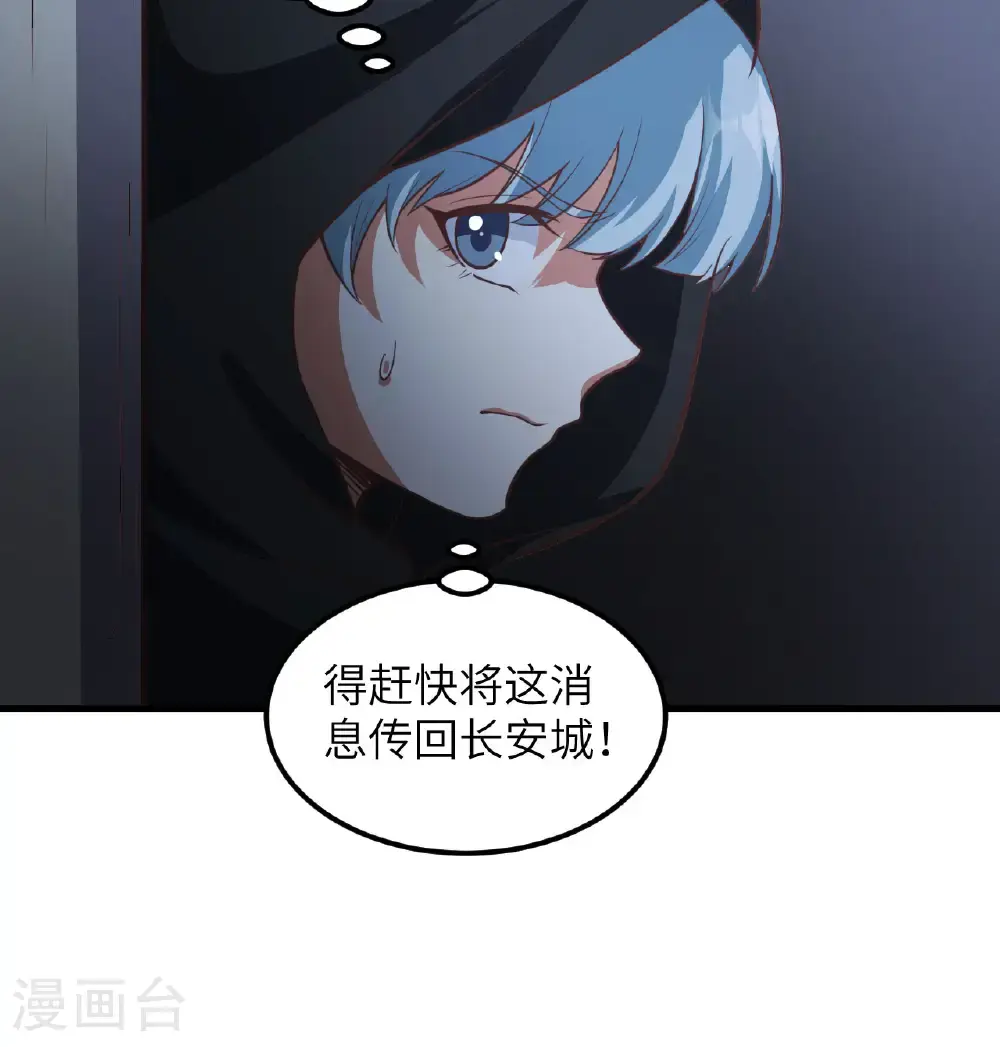 第507话13