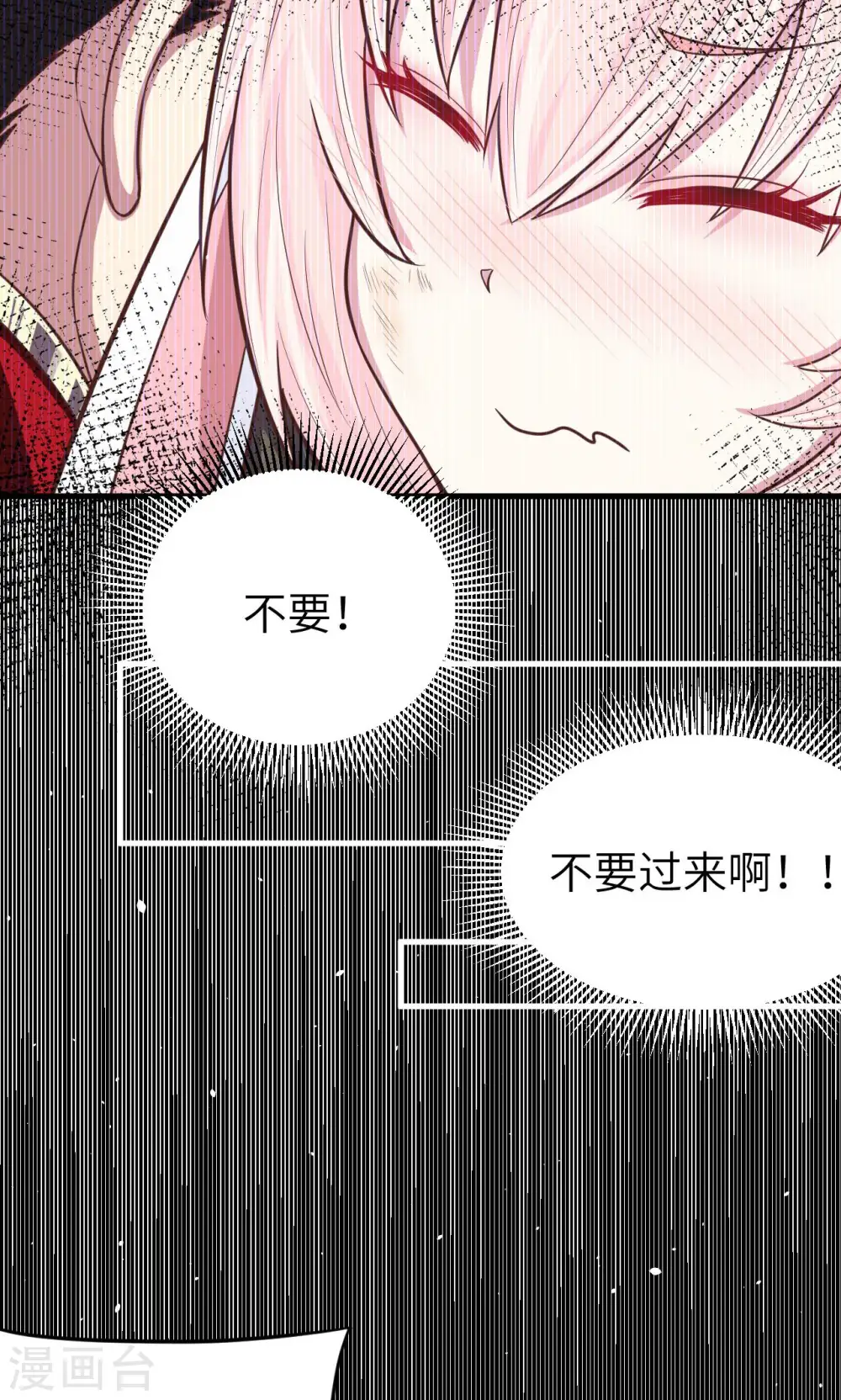第58话55
