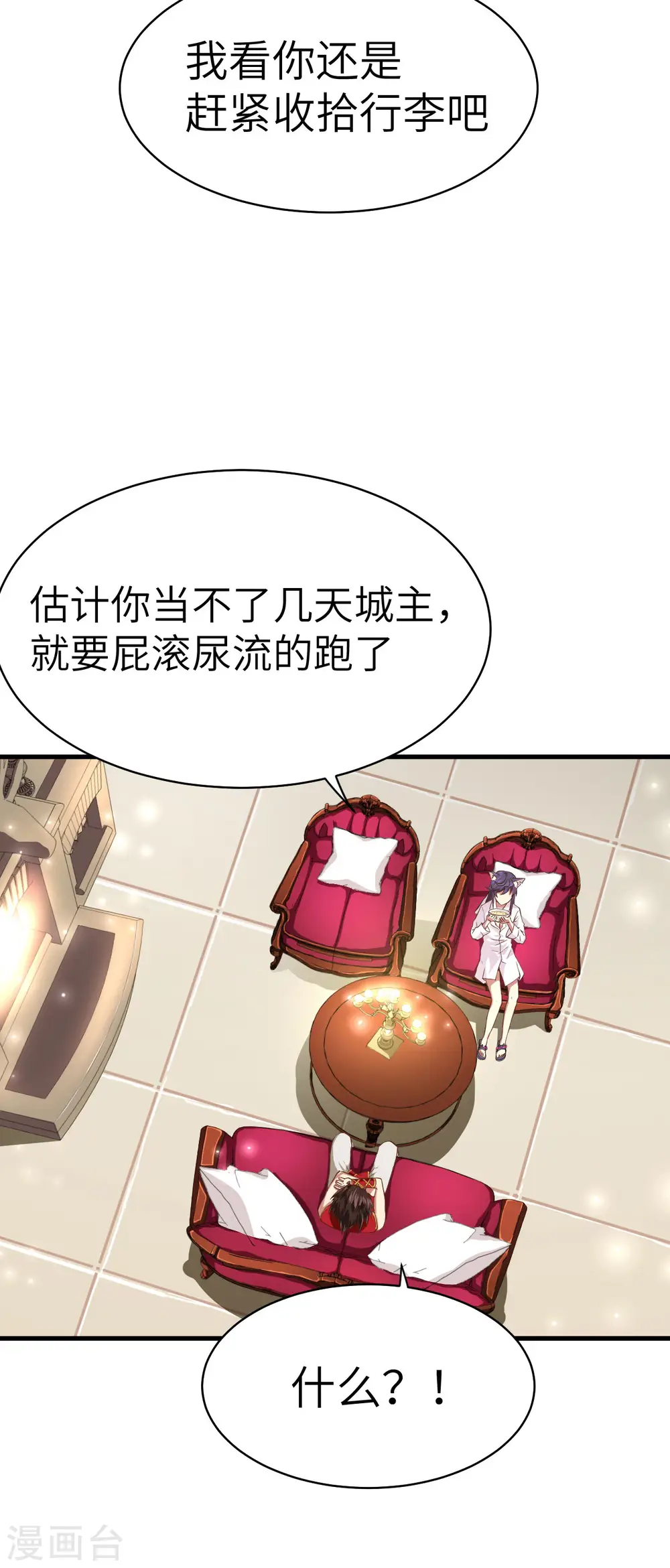 第7话28