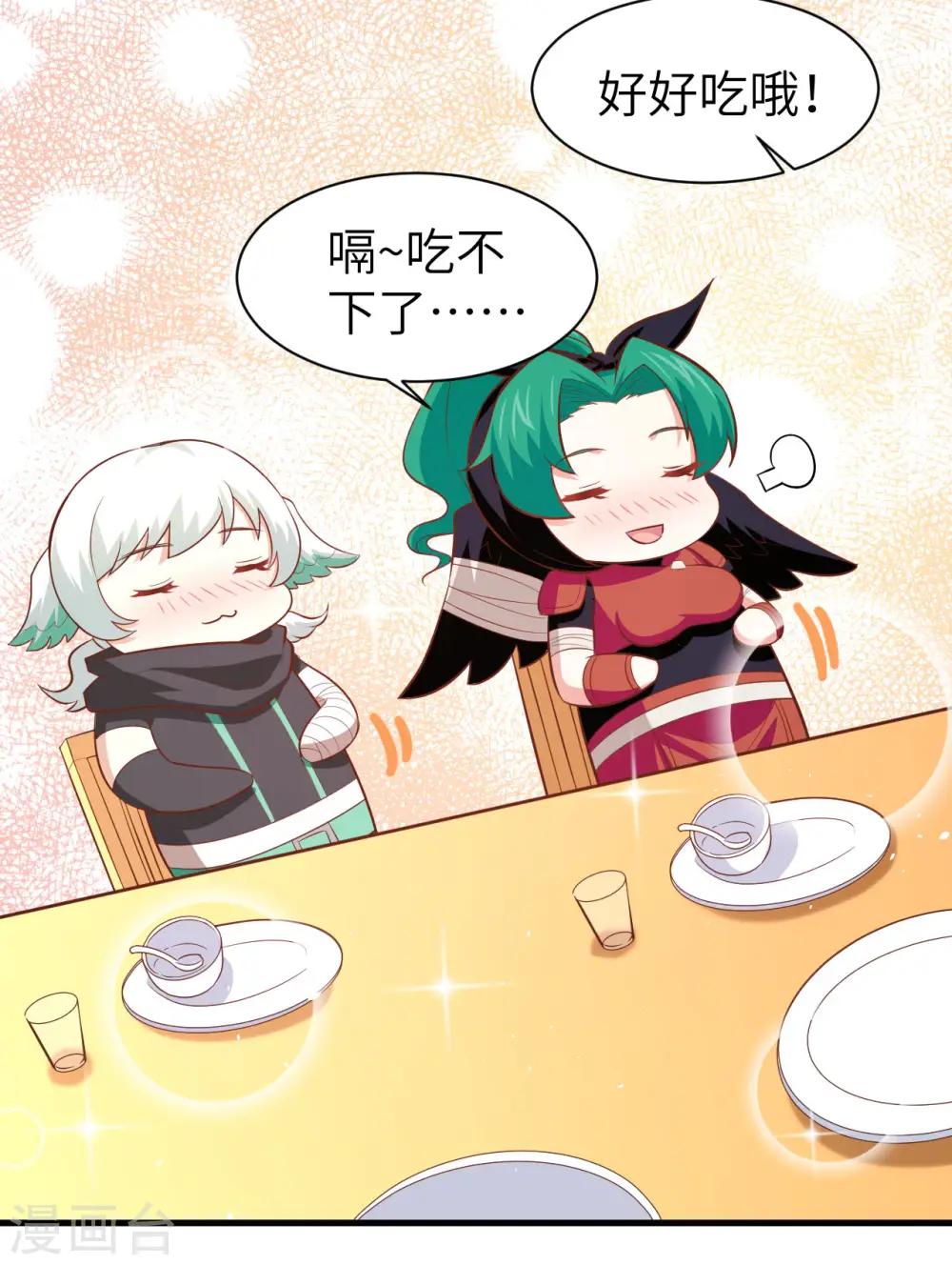 第152话28