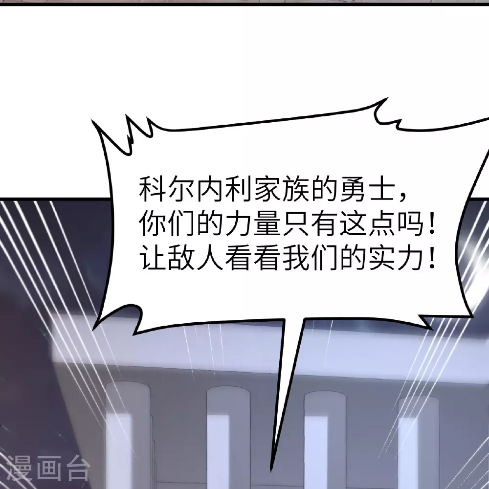 第496话67