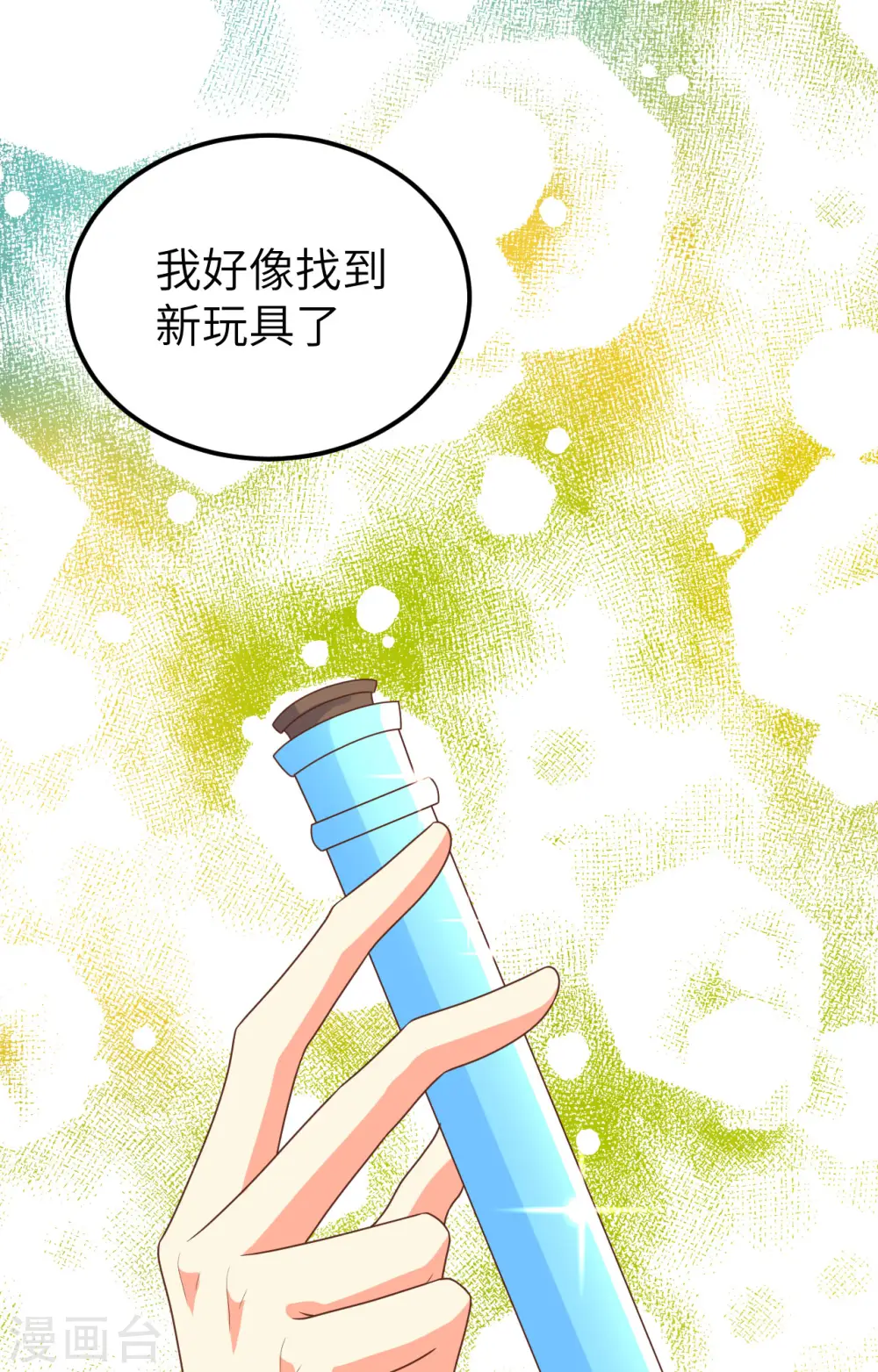 第390话1