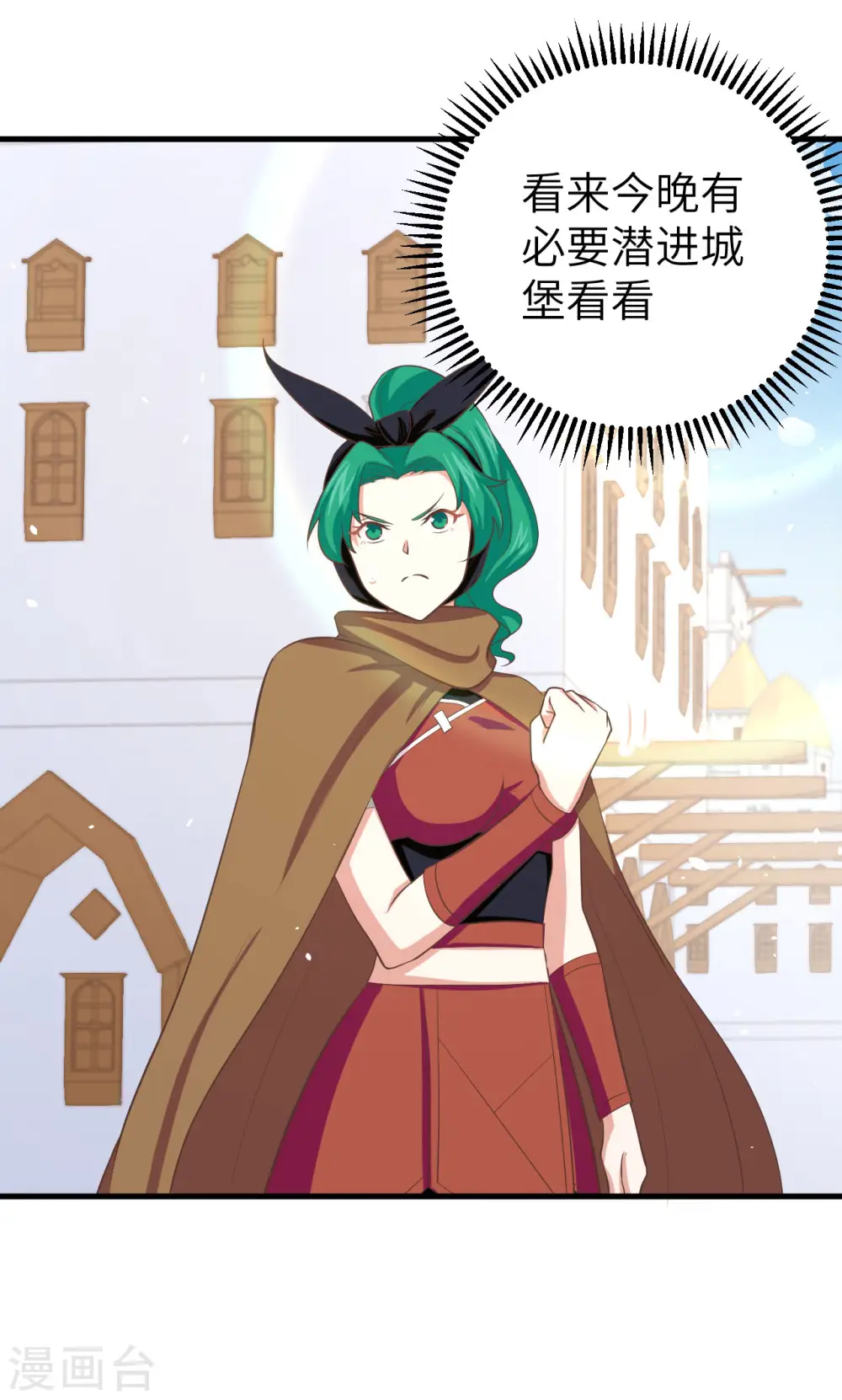 第150话20