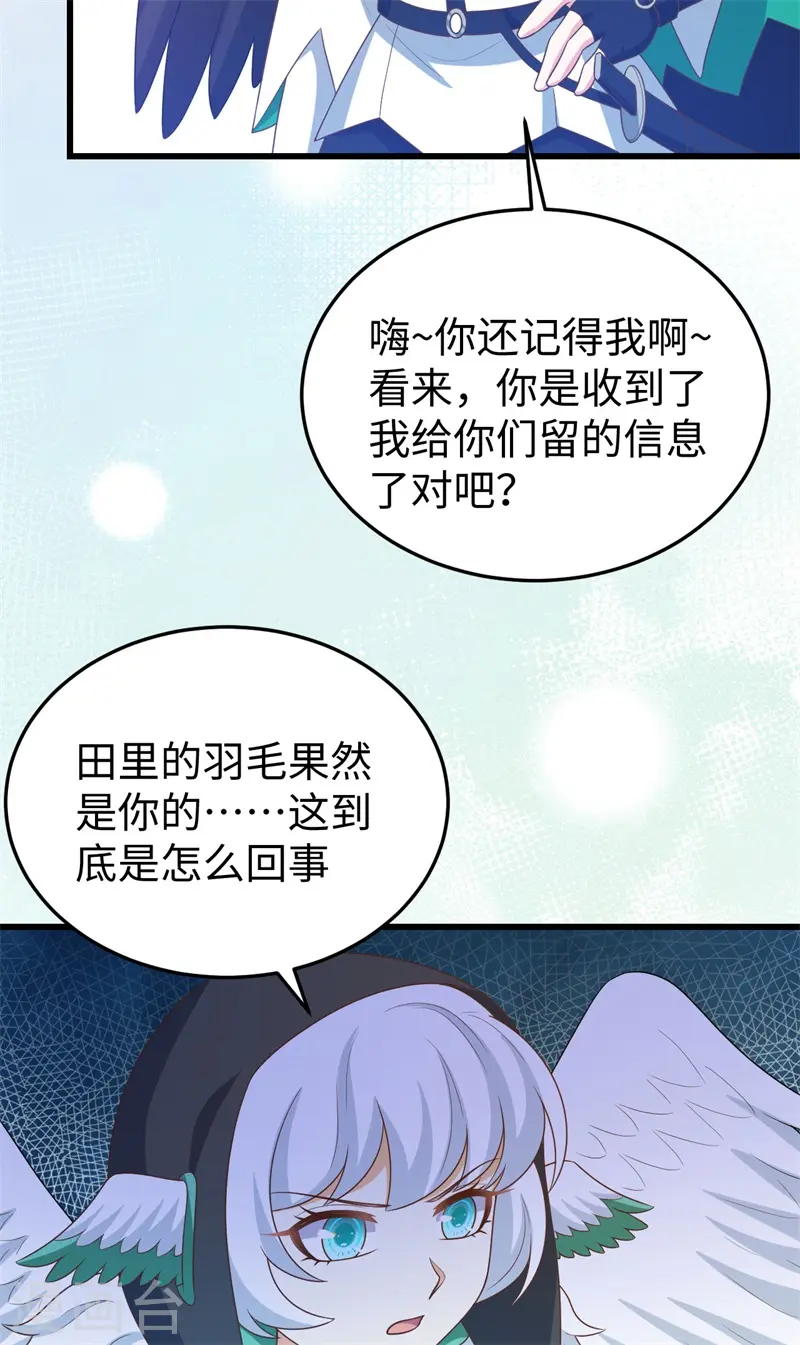 第441话50