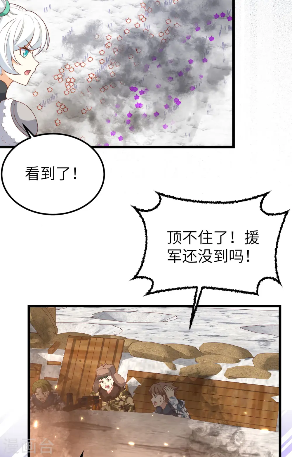 第416话14
