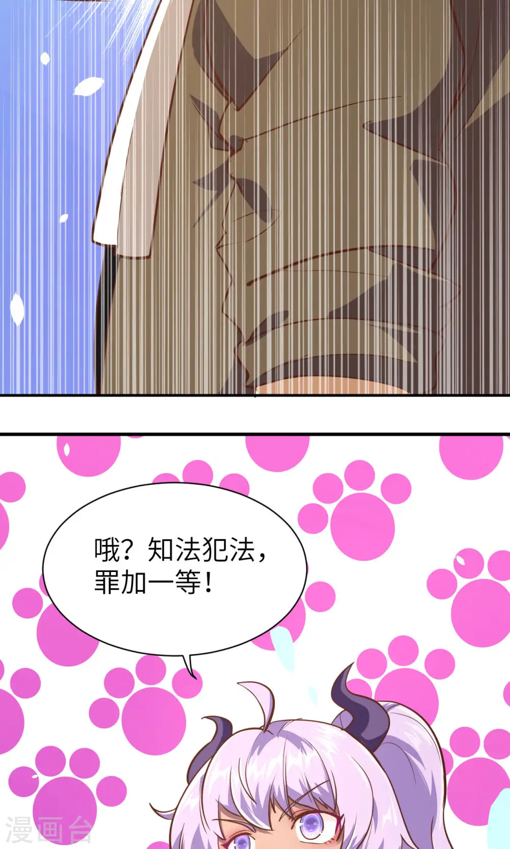 第91话27