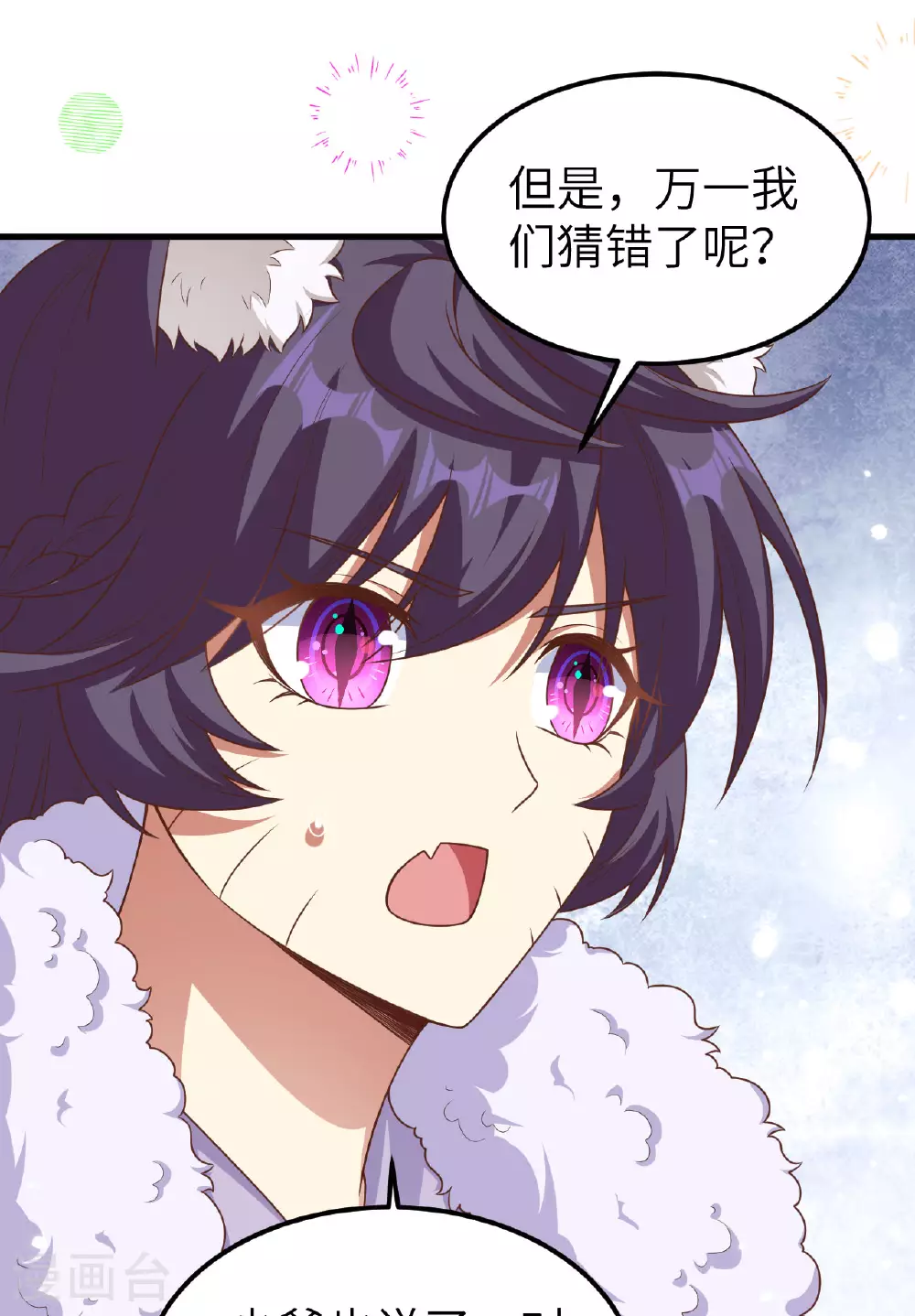 第482话21