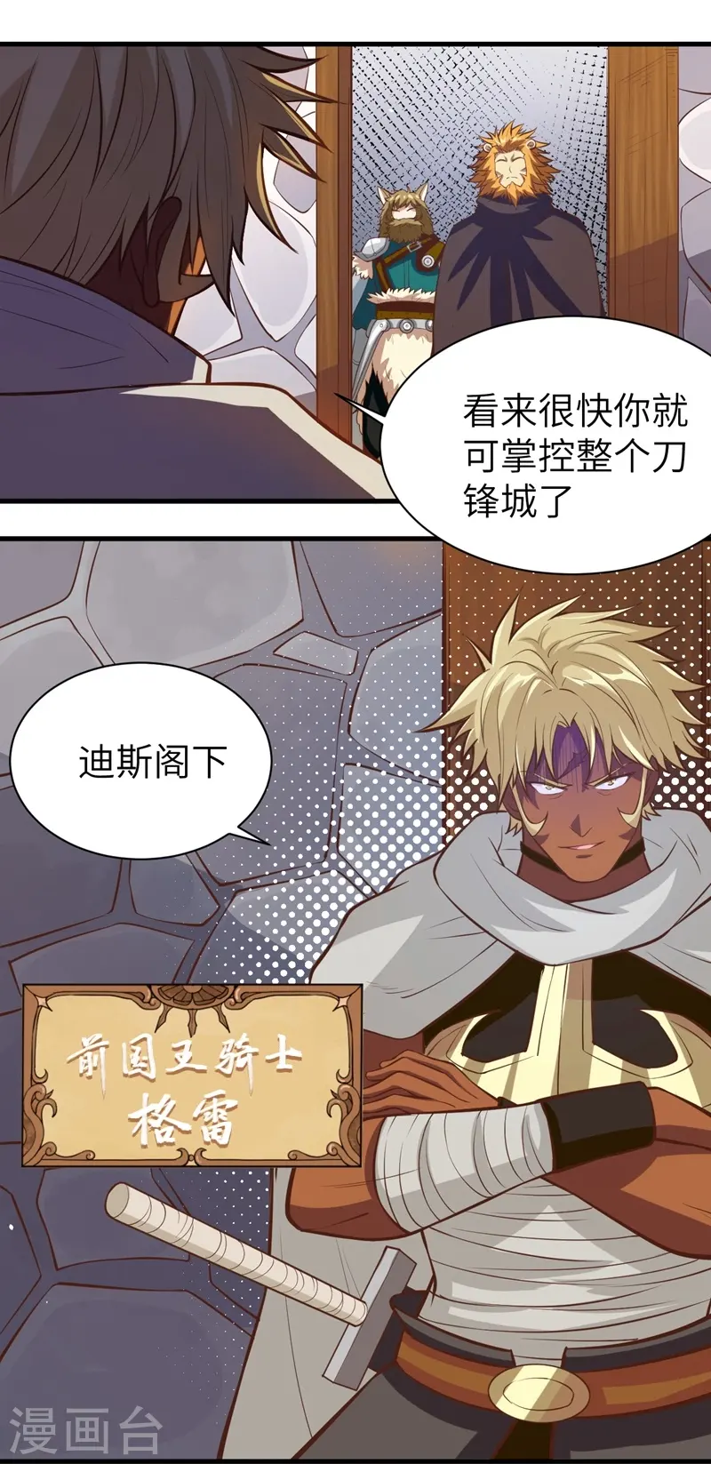 第107话26