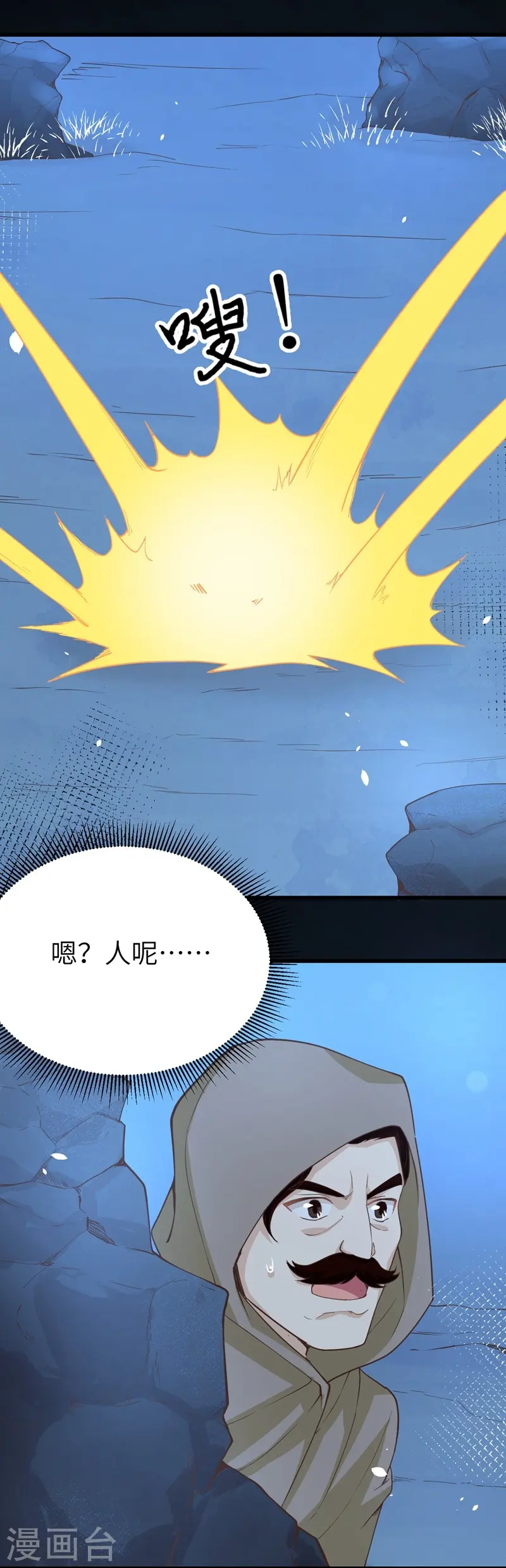 第131话3