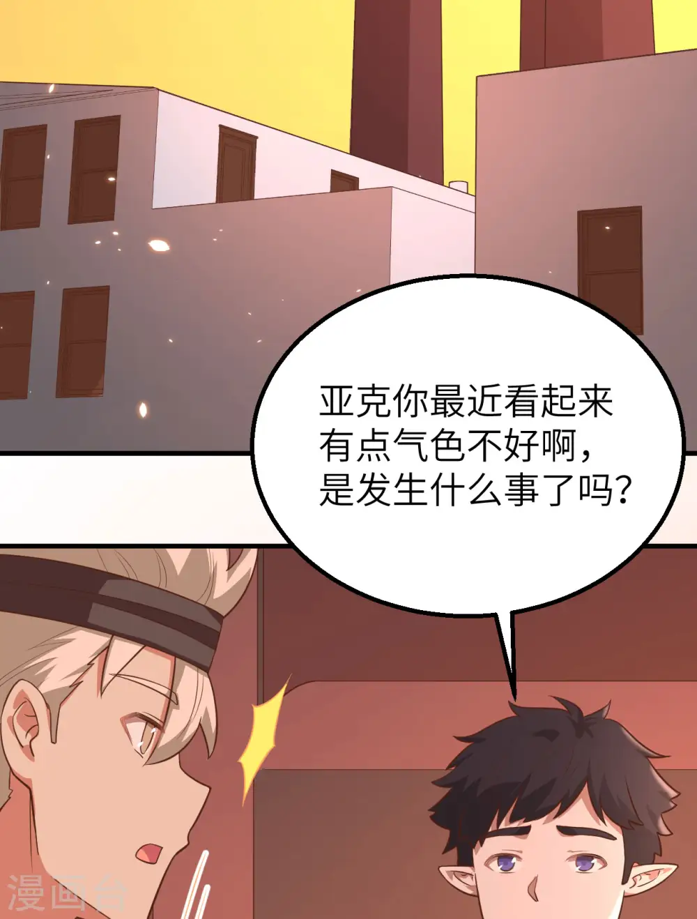 第276话11