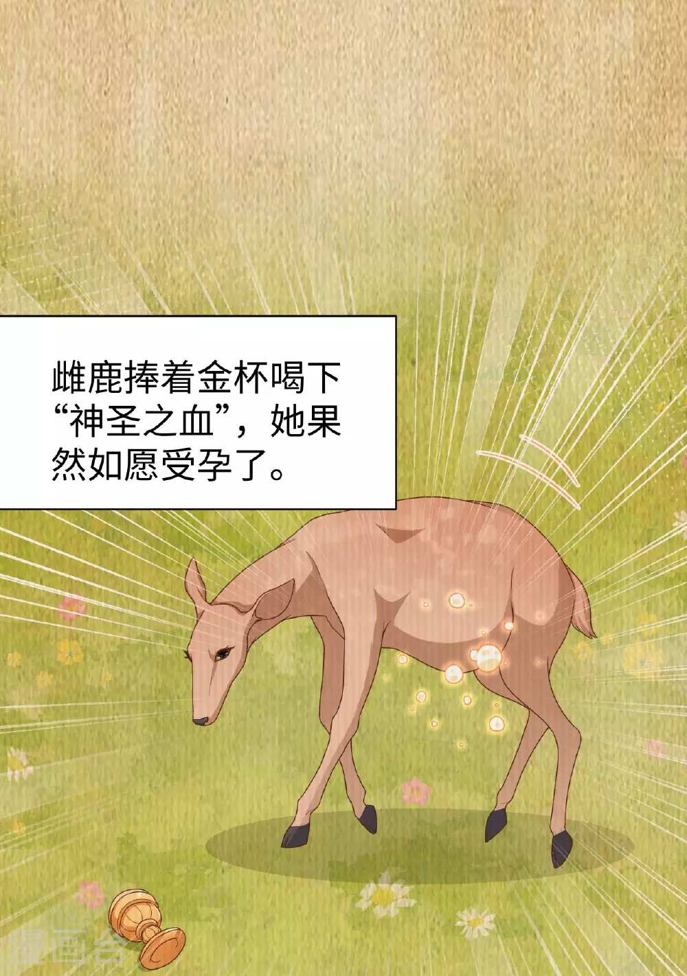第481话9
