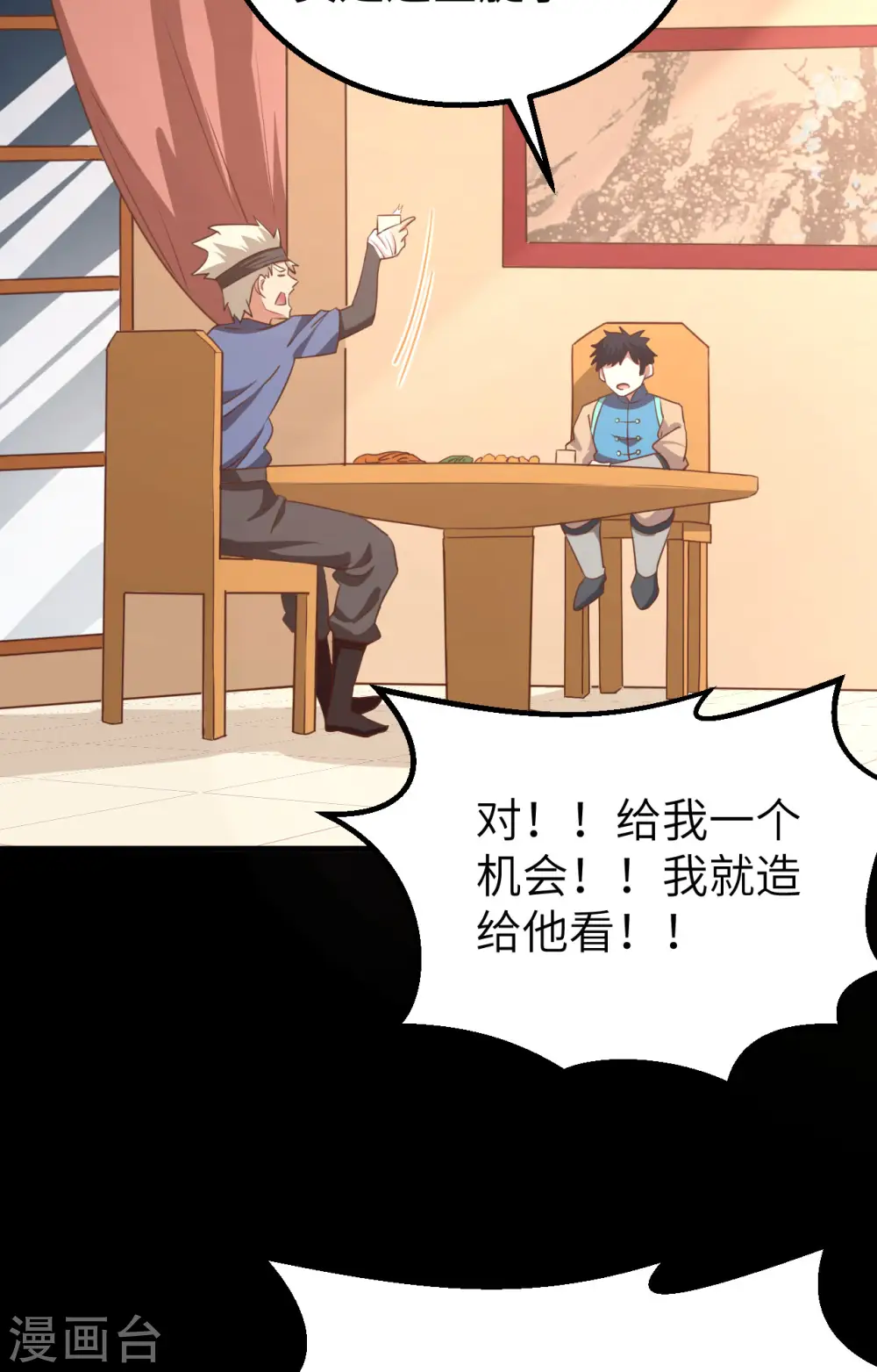 第276话20