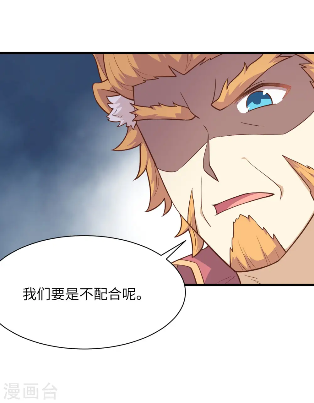 第286话15