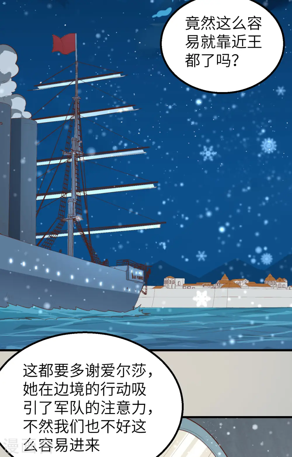 第239话2
