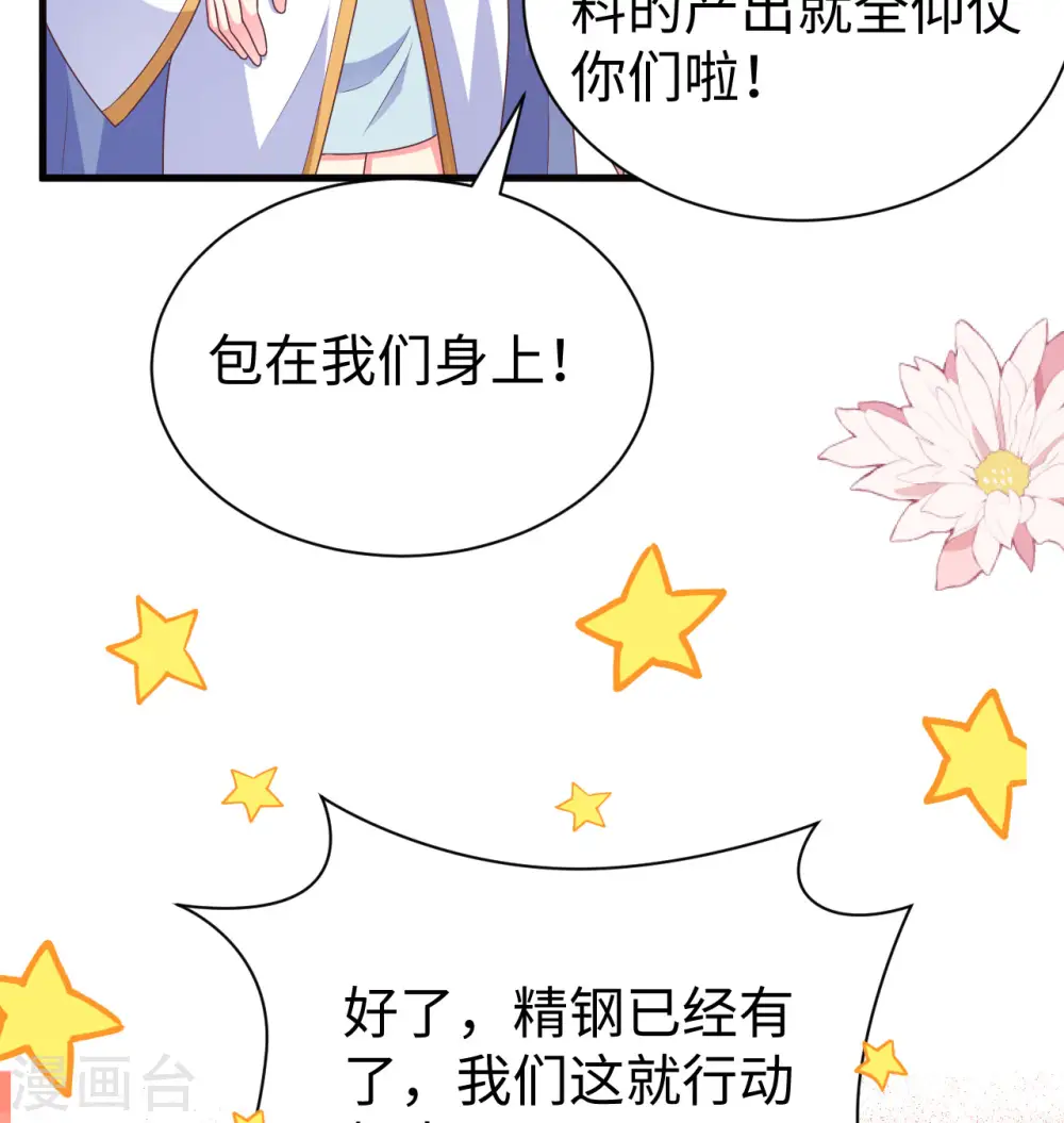 第453话83