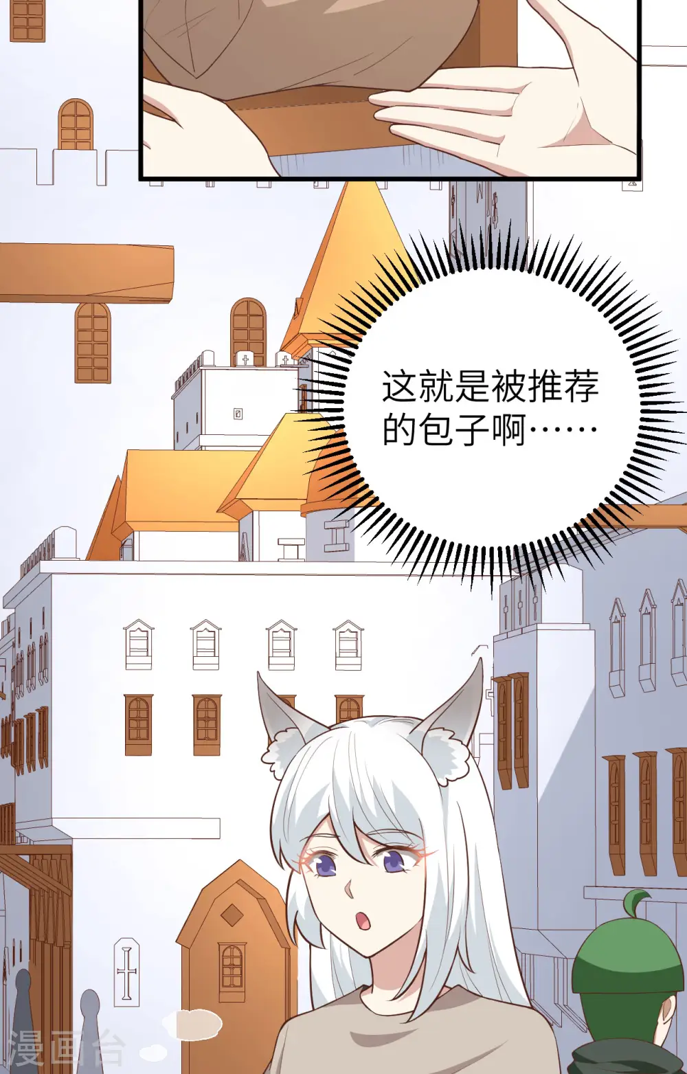 第270话11
