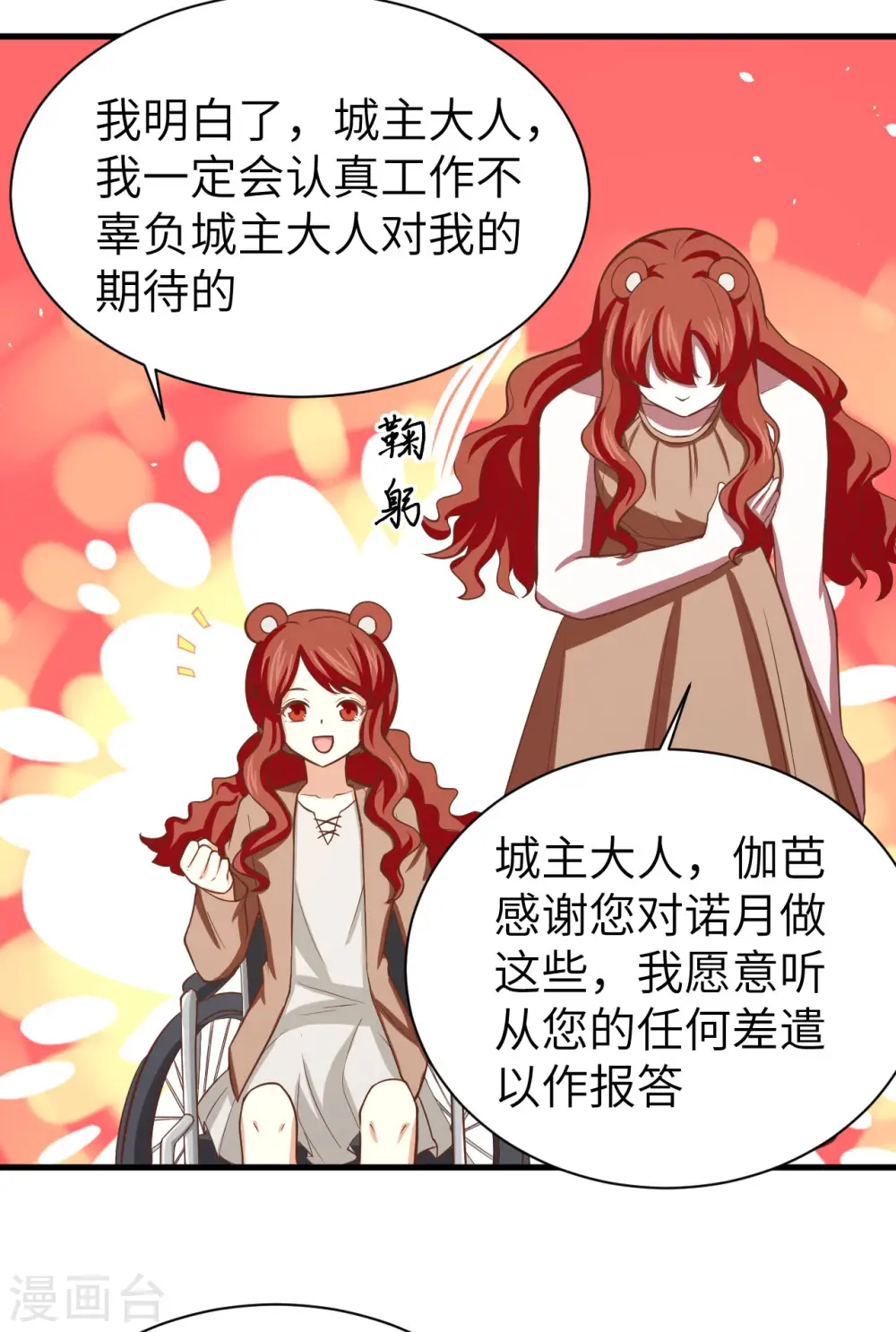 第155话52