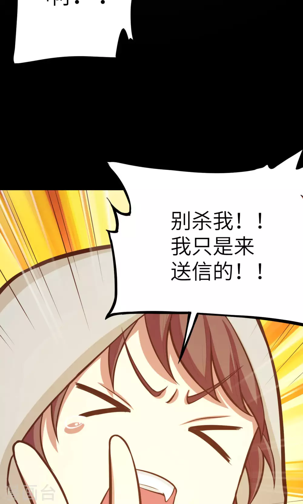 第99话15